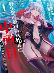 纸上迷城漫画改编海报