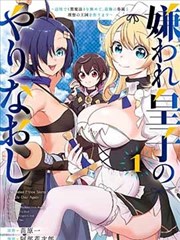 半城烟雨漫画改编海报
