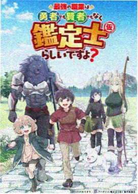 星轨列车
