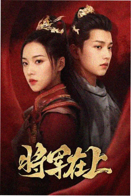 第七个证人